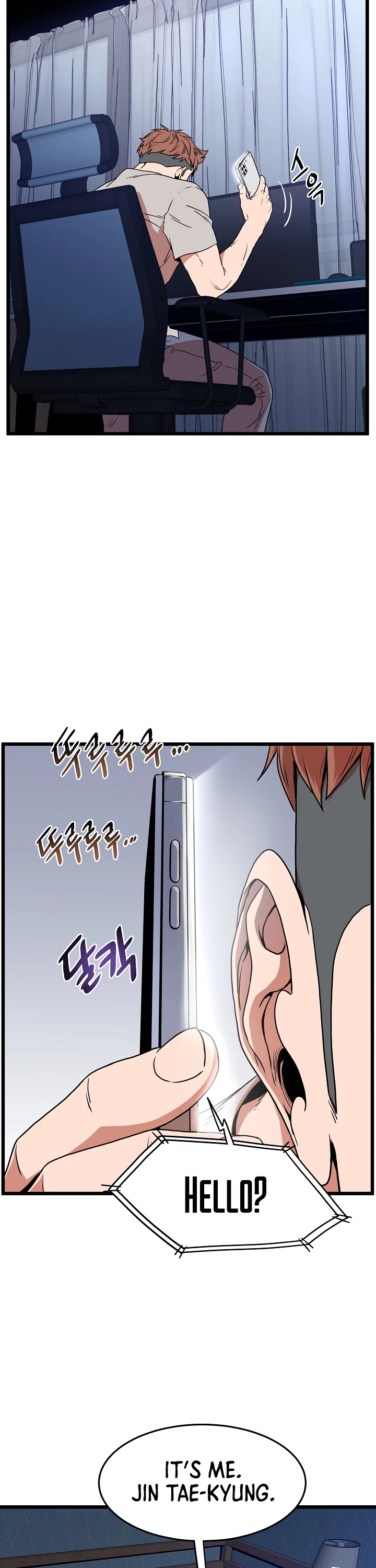 Murim Login Chapter 73 image 38